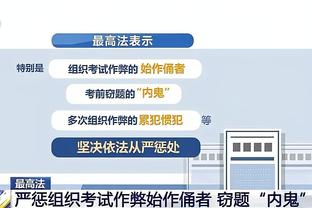 开云登录官方app平台截图4